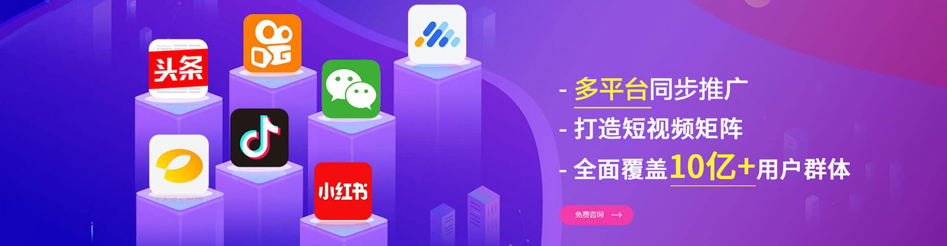 烟台渠道开户返点