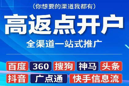 百度竞价与移动端广告：某品牌成功案例解析
