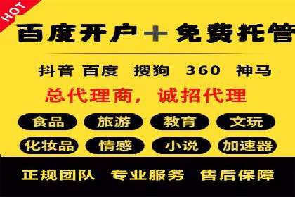 知乎信息流投放策略及案例解析
