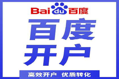 行业案例研究：SEM竞价托管的策略与挑战