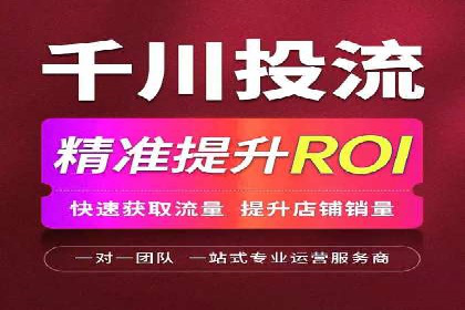 百度竞价账户托管：优化广告投放策略案例